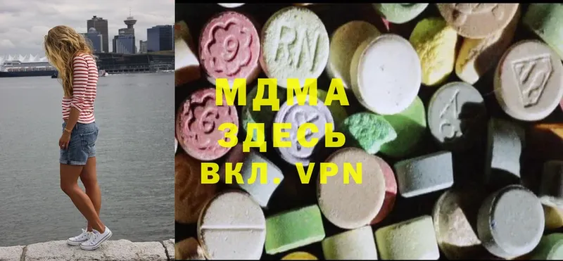 MDMA кристаллы  сайты даркнета формула  Вятские Поляны 